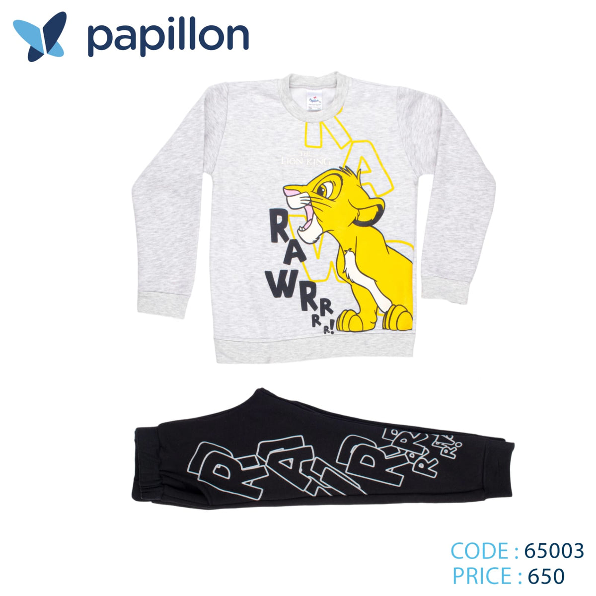 lion king pyjama
